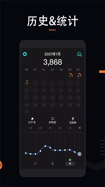 ˶ܲ(˶¼)v1.1.6 ׿ͼ
