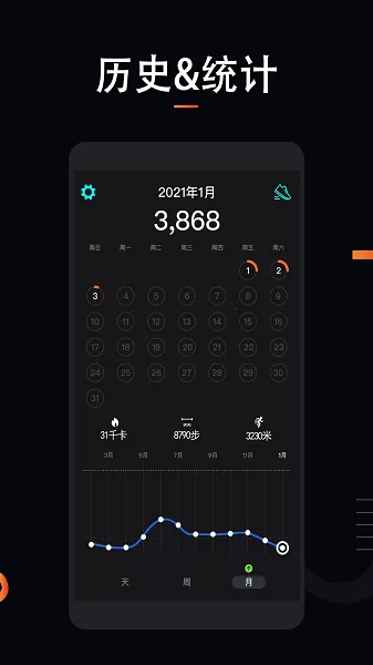 运动跑步(运动记录软件) 运动跑步(运动记录软件)