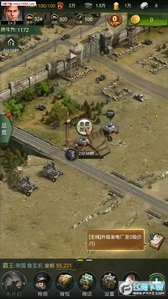 ʿ2025ٷ°汾v1.0.1 Ѱͼ