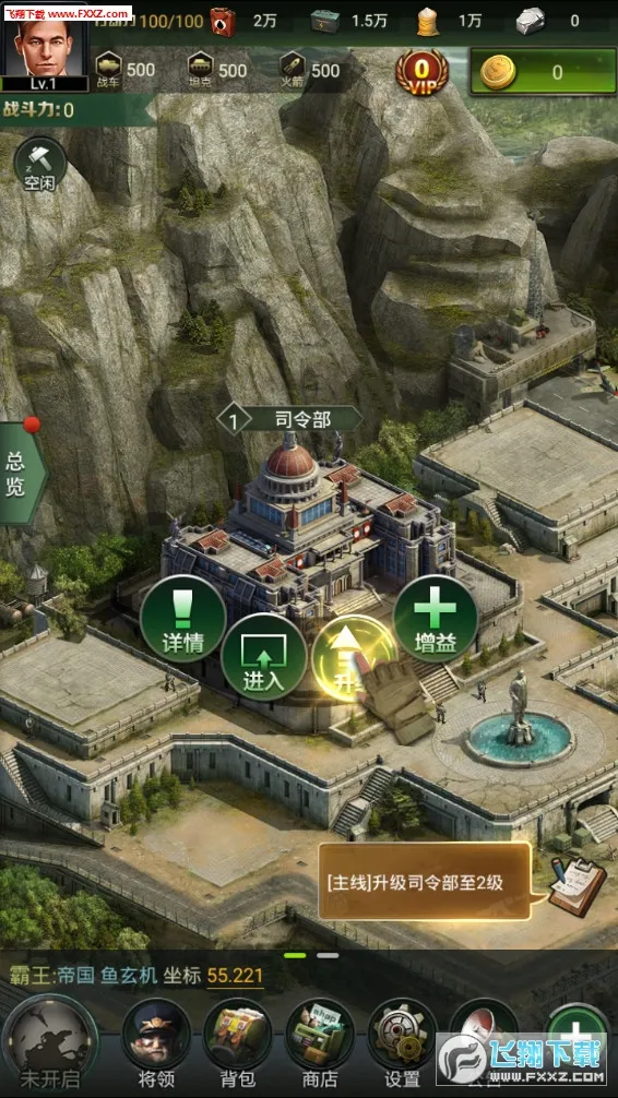 ʿ2025ٷ°汾v1.0.1 Ѱͼ