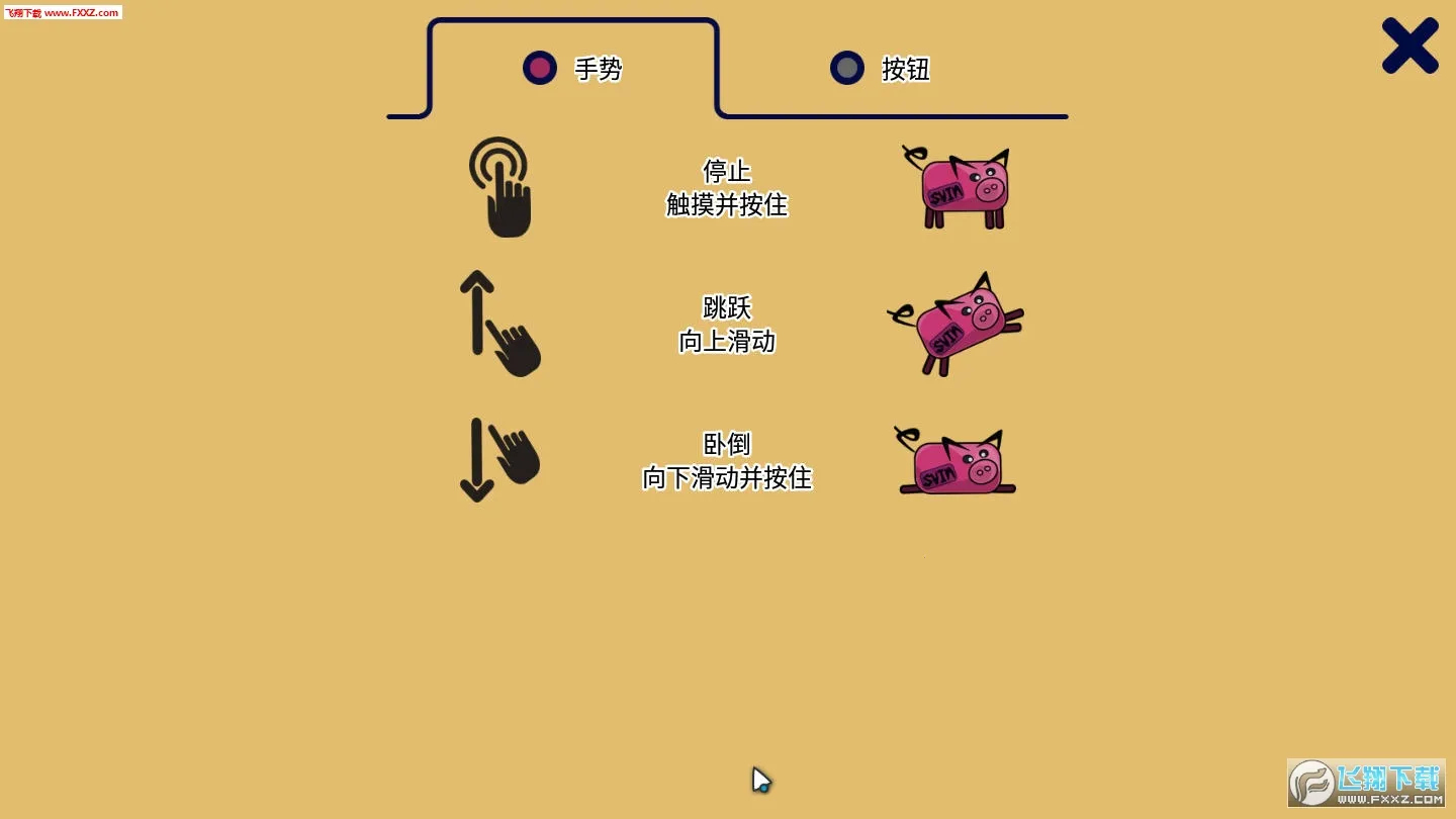 ܵ2025ذװv1.0.0 ٷͼ