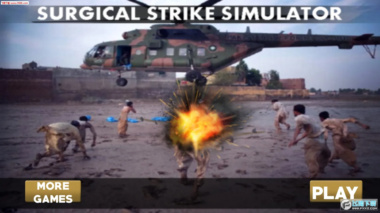 սģ2025ٷ°汾v1.0.5 Ѱͼ