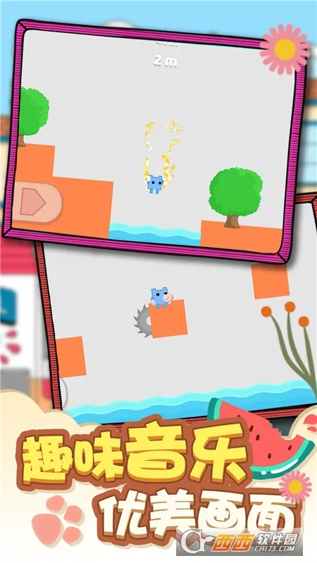 è2025ٷ°汾v1.0 ֻͼ