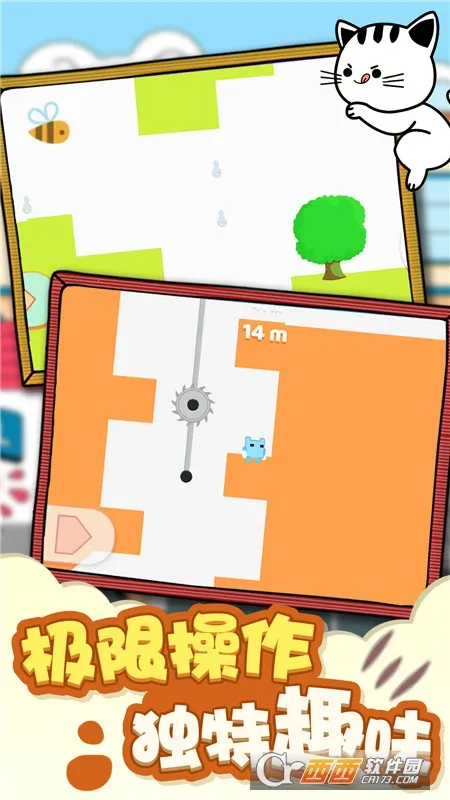 è2025ٷ°汾v1.0 ֻͼ