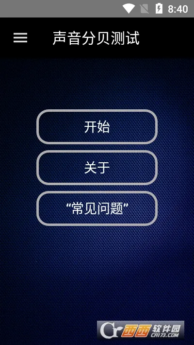 ֱ2025°汾v1.0.0 ֻͼ