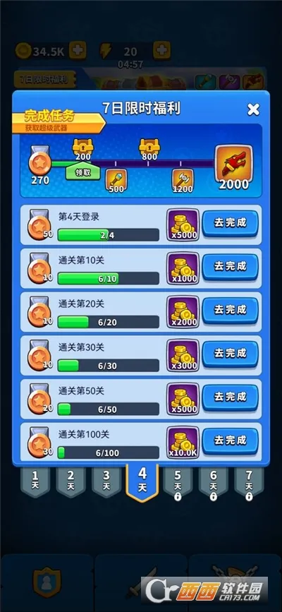 ޵еһ׿ֻv1.0.2 Ѱͼ