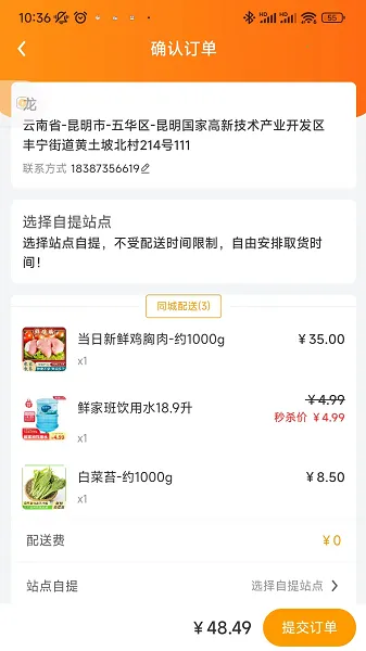 ʼҰ(ʹ)v1.15.11 ٷͼ