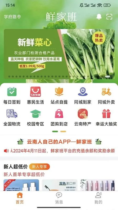 ʼҰ(ʹ)v1.15.11 ٷͼ