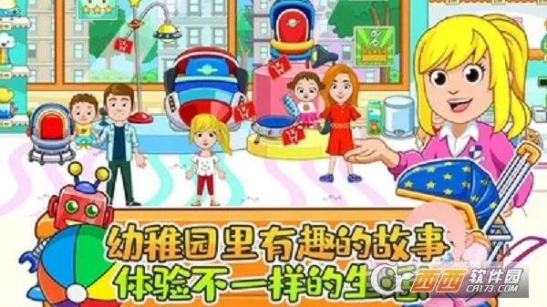 пС԰(ͯģϷ)v1.5 Ѱͼ