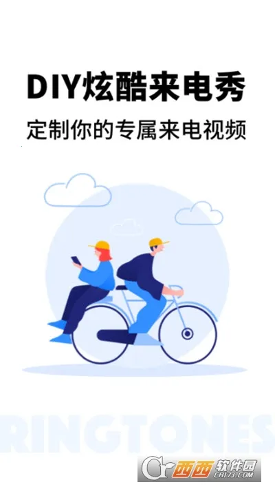 㾫2025ذװv1.10900.2 ׿ͼ