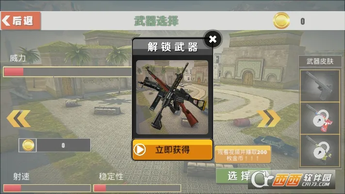 ߱ս2025ٷ°汾v1.0 ֻͼ