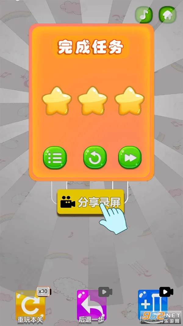 ɫˮʦ(ˮϷ)v2.1 ׿ͼ