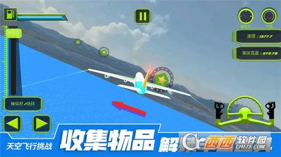 շս2025ٷ°汾v1.0.3 Ѱͼ