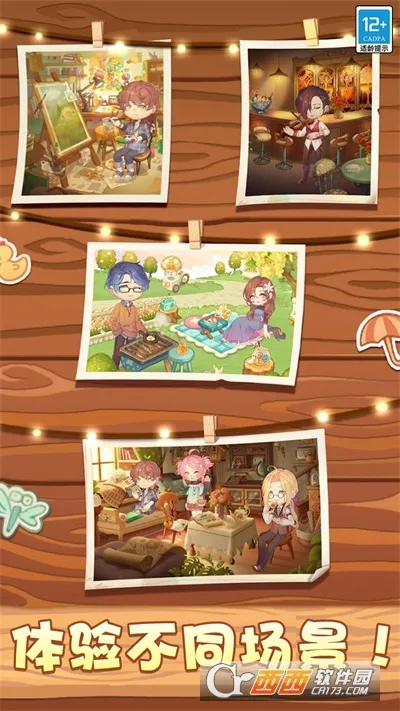 ս2025ٷ°汾v1.0.1 ֻͼ