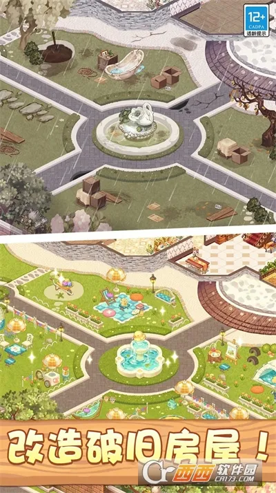 ս2025ٷ°汾v1.0.1 ֻͼ