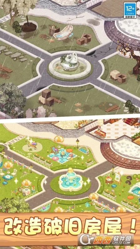 ս2025ٷ°汾v1.0.1 ֻͼ