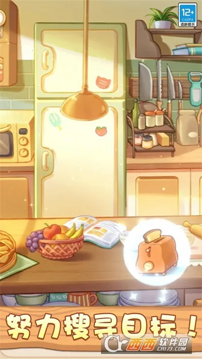 奇妙大作战2025官方最新版本 奇妙大作战2025官方最新版本