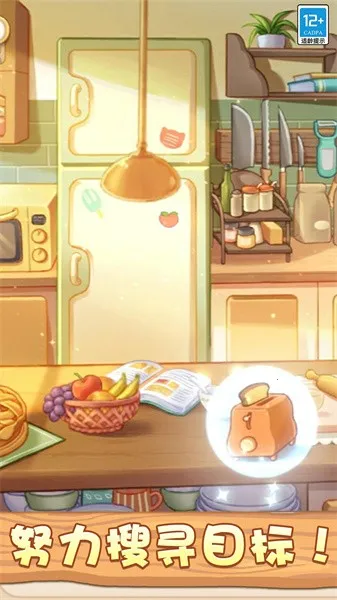 奇妙大作战2025官方最新版本 奇妙大作战2025官方最新版本