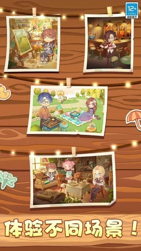 奇妙大作战2025官方最新版本 奇妙大作战2025官方最新版本