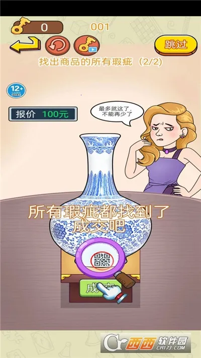 Զͨս2025°汾v1.0 Ѱͼ