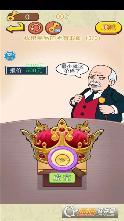 Զͨս2025°汾v1.0 Ѱͼ