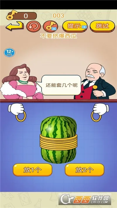 Զͨս2025°汾v1.0 Ѱͼ