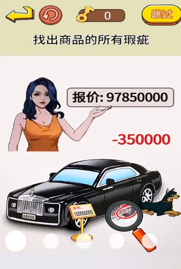 脑洞通关挑战2025最新版本 脑洞通关挑战2025最新版本