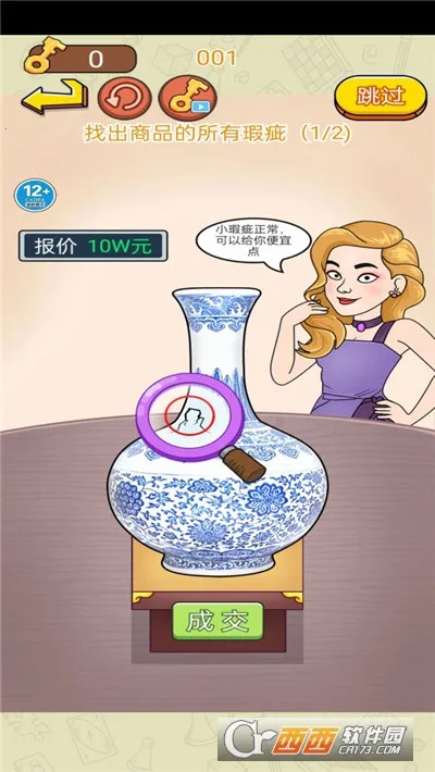 Զͨս2025°汾v1.0 Ѱͼ