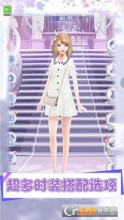 Ů񰮴(ģװϷ)v1.0 Ѱͼ