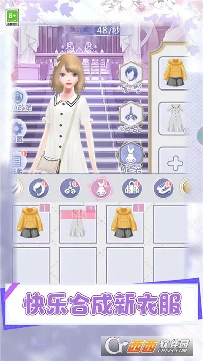 Ů񰮴(ģװϷ)v1.0 Ѱͼ