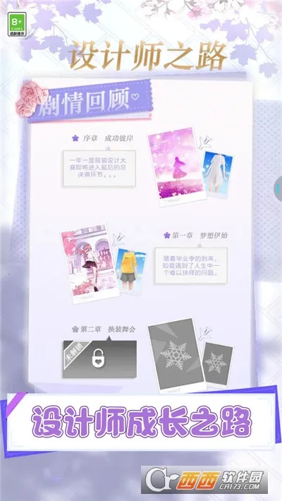 Ů񰮴(ģװϷ)v1.0 Ѱͼ