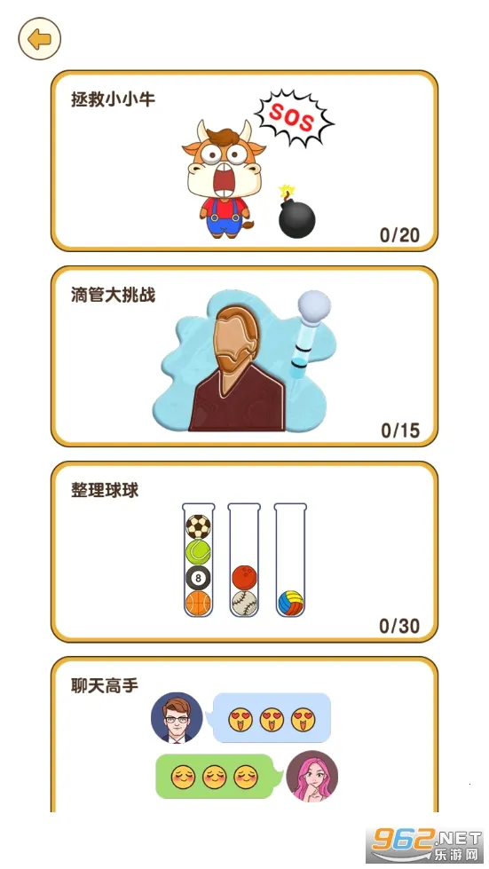 ǿѹ(ѹСϷ)v2.2.7 ֻͼ