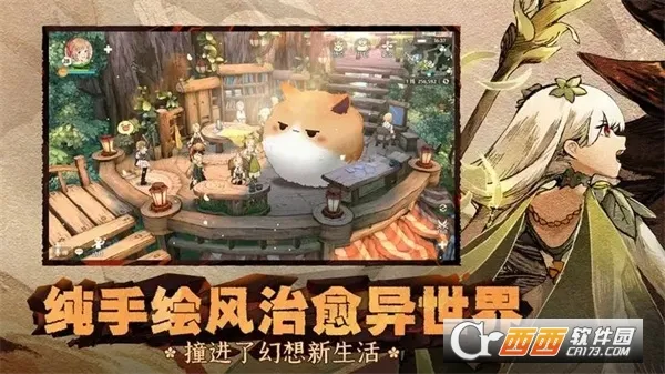 ɭ֮(Ԫð)v1.31.5502 Ѱͼ