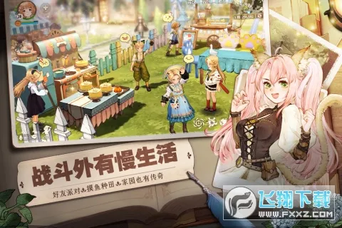 ɭ֮(Ԫð)v1.31.5502 Ѱͼ