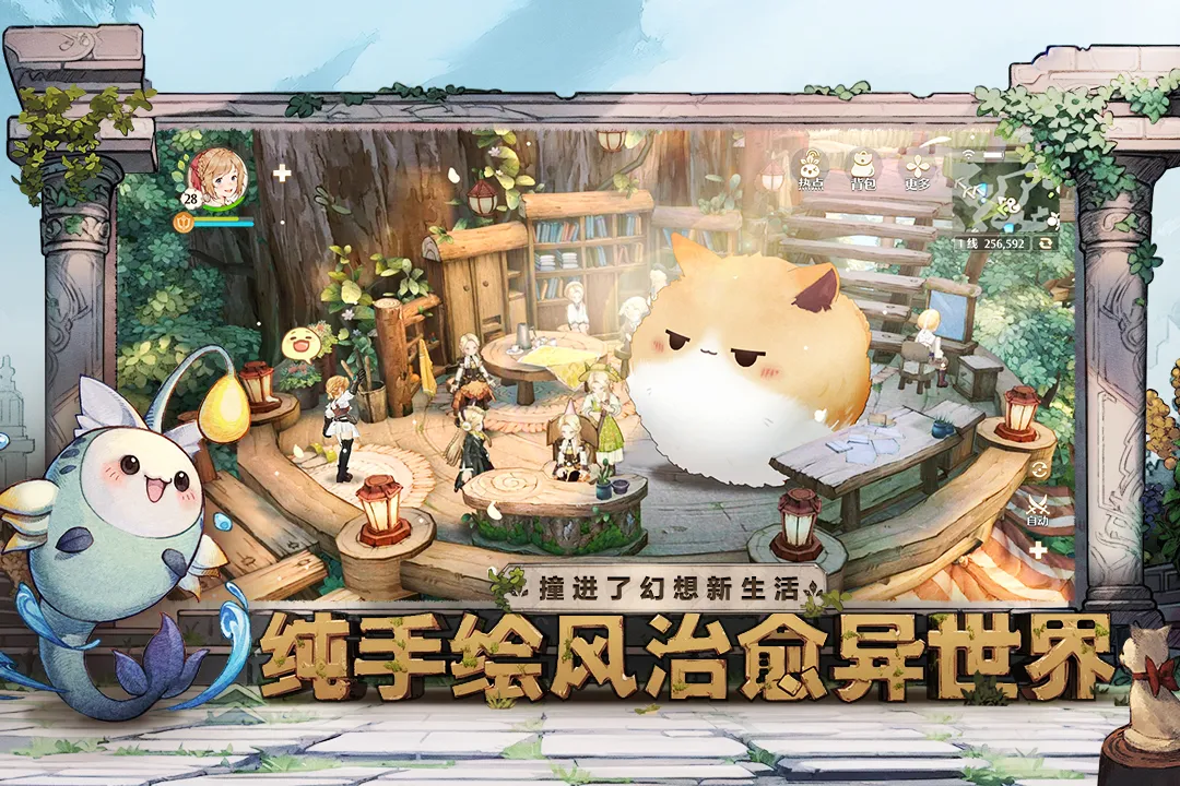 ɭ֮(Ԫð)v1.31.5502 Ѱͼ