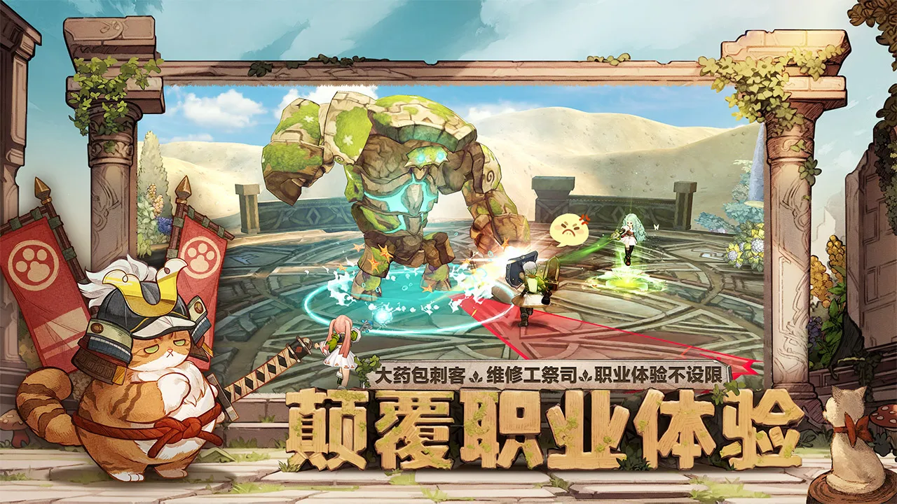 ɭ֮(Ԫð)v1.31.5502 Ѱͼ