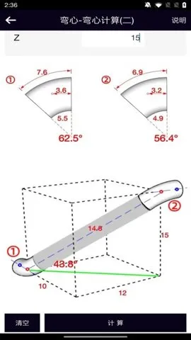 ܵ(ܵ㹤)v1.0.22 Ѱͼ