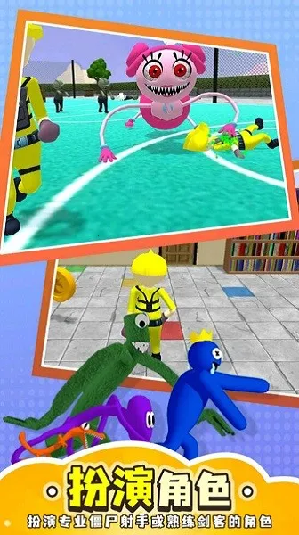 方块抢地盘(恐怖躲猫猫) 方块抢地盘(恐怖躲猫猫)