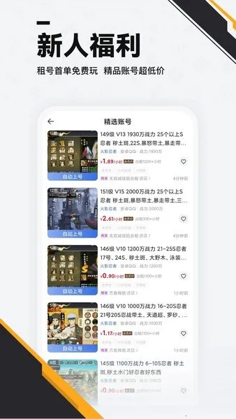 èϷ(Ϸƽ̨)v1.0 Ѱͼ