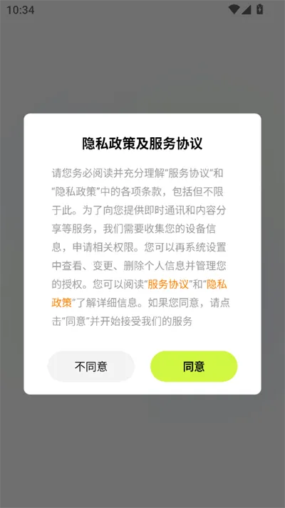 熊猫游戏交易(游戏交易平台) 熊猫游戏交易(游戏交易平台)