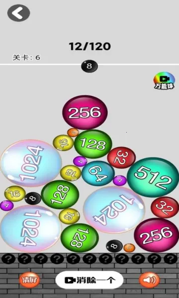 2048ս(ֺϳϷ)v6.2.0.13304 ׿ͼ