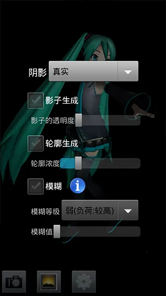 MikuMikuPhoto(3D)v1.0.14b Ѱͼ