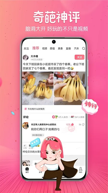 ƤƤϺ(Цƽ̨)v5.7.5 ٷͼ