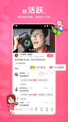 ƤƤϺ(Цƽ̨)v5.7.5 ٷͼ