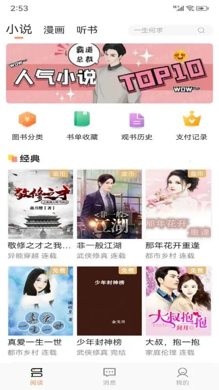 Tutu(Ļƽ̨)v4.1.3 Ѱͼ