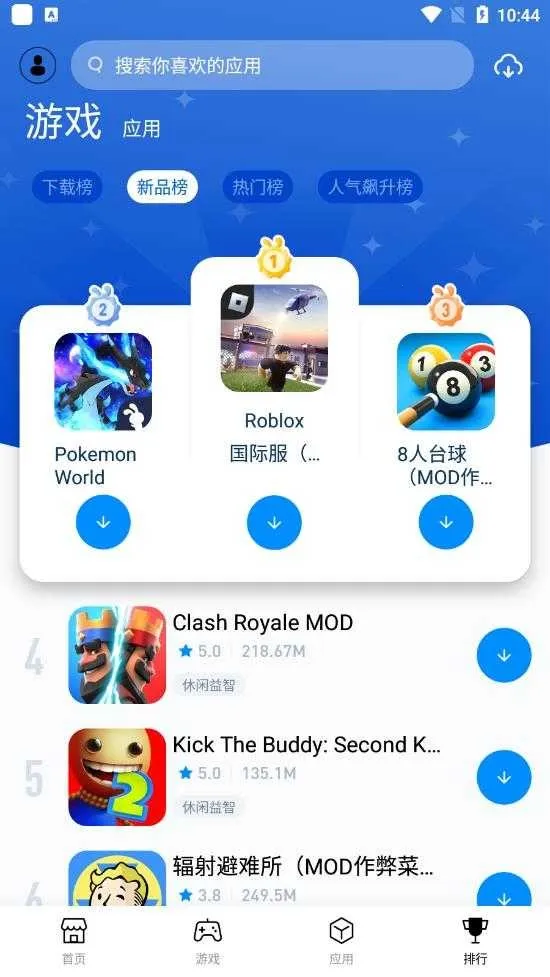 Tutu(弹幕交友平台) Tutu(弹幕交友平台)