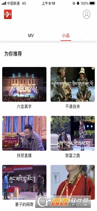 Ƶ(Ƶ)v11.0.43.345231121 ٷͼ