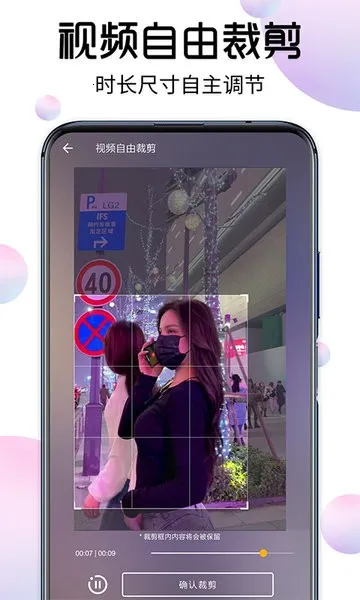 Ƶ(Ƶ)v11.0.43.345231121 ٷͼ