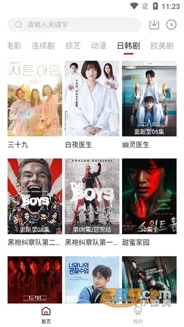 Ƶ(Ƶ)v11.0.43.345231121 ٷͼ