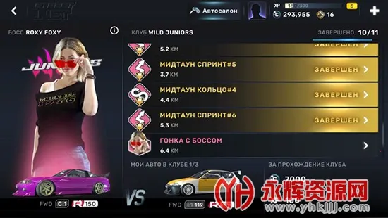 CarX Street2025ٷv1.11.0 Ѱͼ